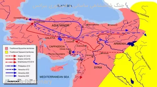 جنگ شاهنشاهی ساسانی و امپراتوری بیزانس